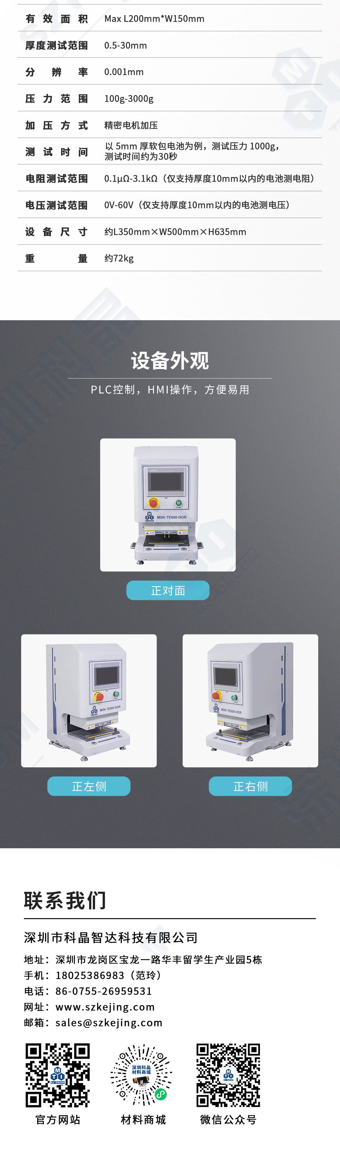 2024奥门原料网站卡片