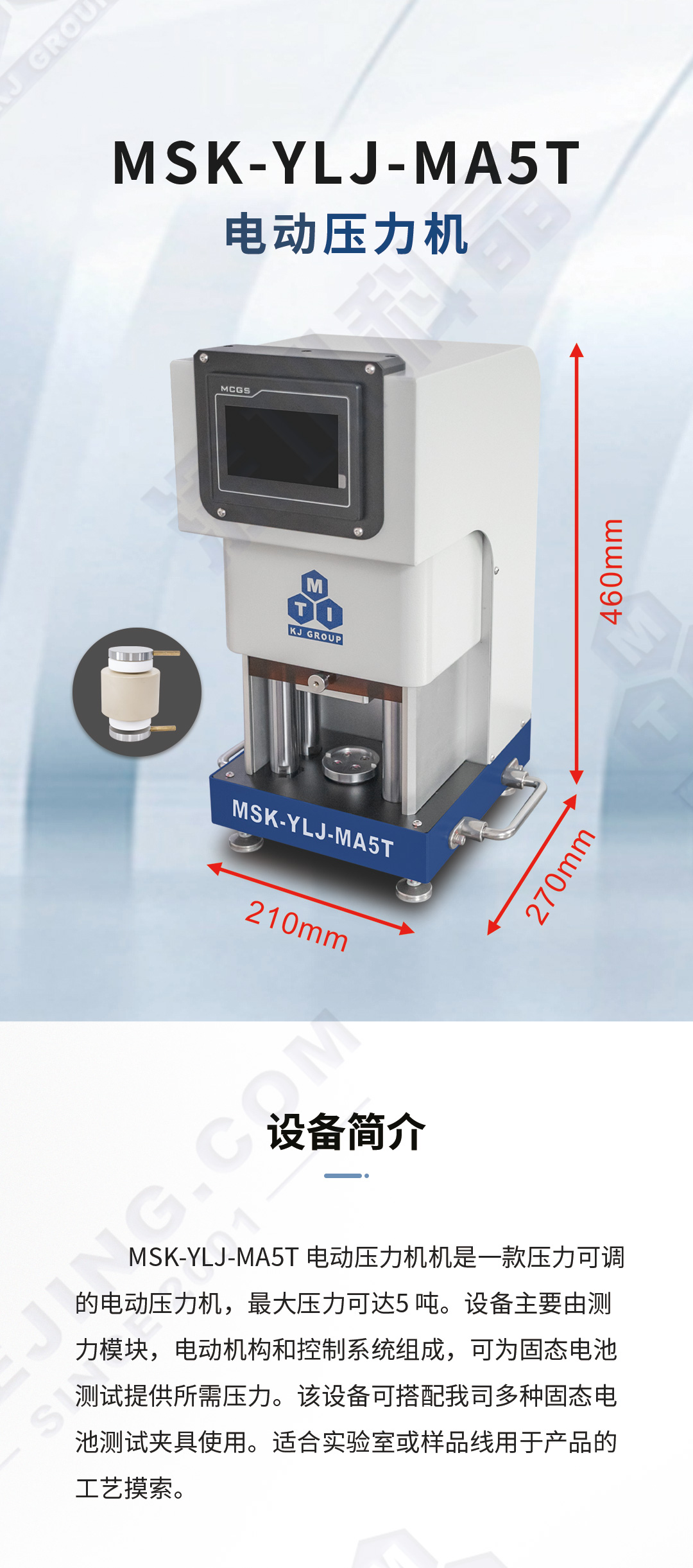 2024奥门原料网站卡片