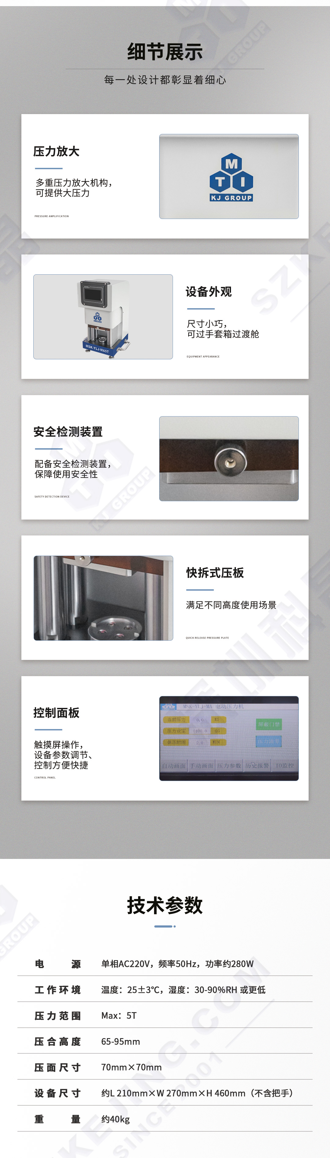 2024奥门原料网站卡片